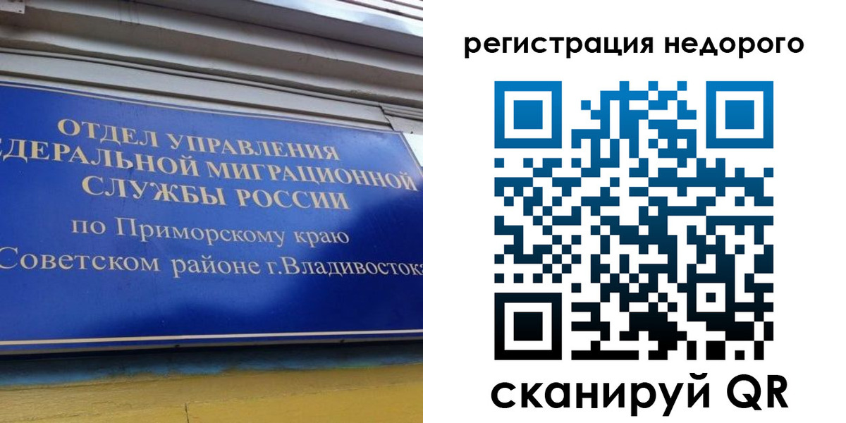 прописка поиск в Арамили