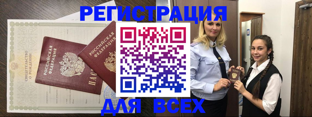 найти адрес прописки в Арамили
